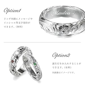 シルバー925 ５月誕生石　天然石 エメラルド ハワイアンジュエリー ペアリング 名入れ無料 ハワイアンジュエリー リング 誕生石 4号～29号 約